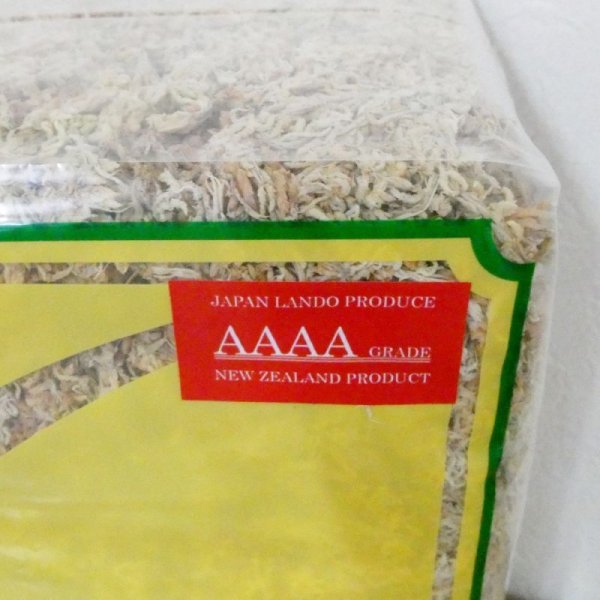 ニュージーランド産ミズゴケ[AAAA級]【500g（40L）】