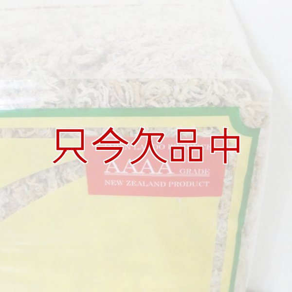ニュージーランド産ミズゴケ[AAAA級]【500g（40L）】