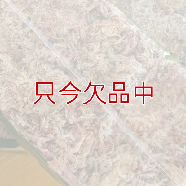 ペルー産ミズゴケ[AA級] 【500g / 40L】Inka Moss【プレミアム水苔】