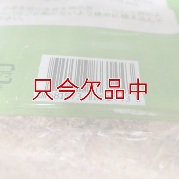 ペルー産ミズゴケ[AA級] 【500g / 40L】Inka Moss【プレミアム水苔】