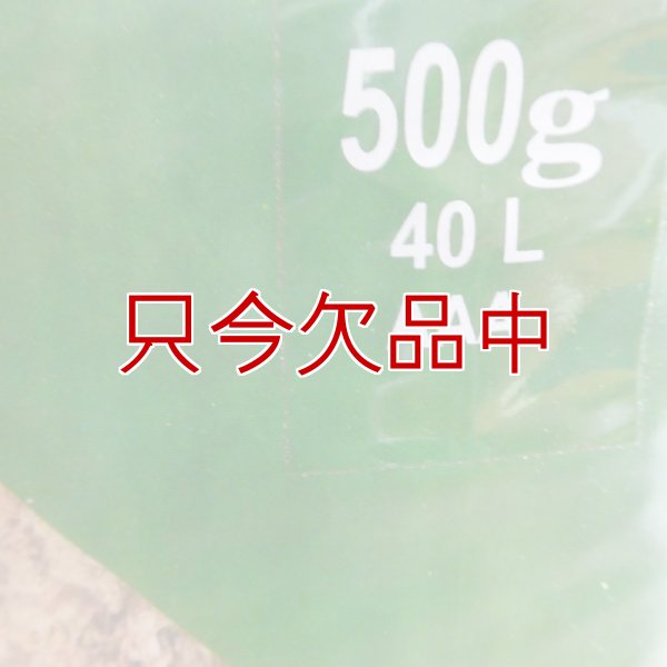 ペルー産ミズゴケ[AAA級] 【500g / 40L】Inka Moss【プレミアム水苔】