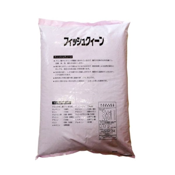 フィッシュクイーン (N7-P5-K3)【20kg】