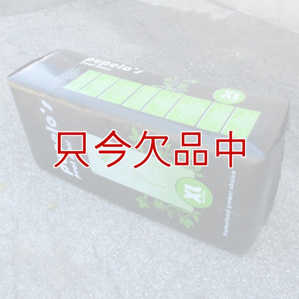 欧州産無調整ピートモス（粒度：5-20mm・300L）