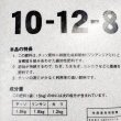 ネギ専用化成｜ねぎ・タマネギに最適な【粒状】高度化成肥料（N10-P12-K8）【15kg】