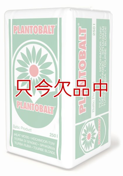 欧州産無調整ピートモス（粒度：5-20mm・300L）