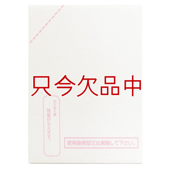 カラーメイトNEO【10L】フェアウェイ用芝生着色剤