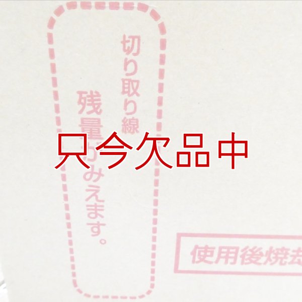 カラーメイトNEO【10L】フェアウェイ用芝生着色剤