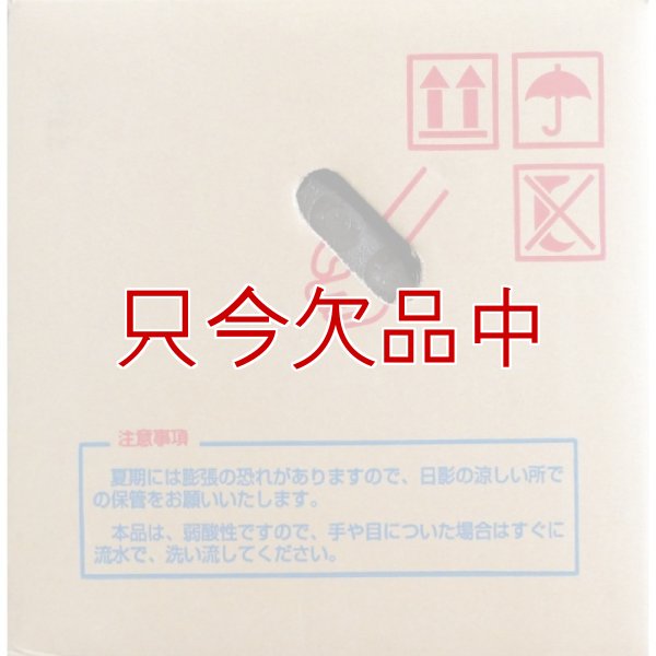ニューシィー・プロテイン｜6.0フィッシュソリブル【20kg】