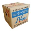 ニューシィー・プロテイン｜6.0フィッシュソリブル【20kg】