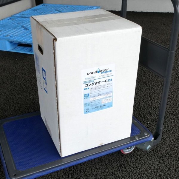 コンダクターG|粒剤|透水剤【20kg】