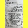 バタヨン（K-5％）batallon【1L（1.2kg）】高濃度フルボ酸液肥