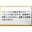 オクトクロス｜銀の微細な粒子を繊維表面にめっきした世界初の銀農薬（1箱10枚入り）