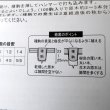 木駒種菌｜極上しいたけ-菌王2号（F206）【100駒入り】