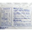 水溶性園芸肥料｜OKエース（N14-P8-K8）