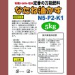 なたね油かす（N5-P2-K1）【5kg】