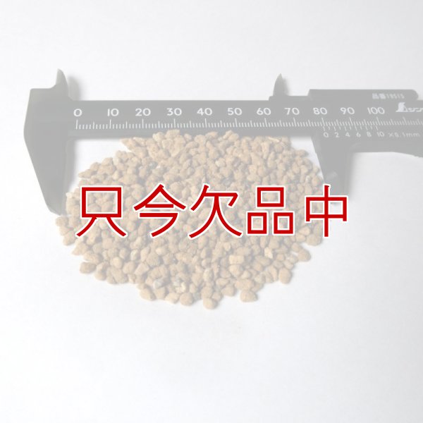 ひゅうが土-【細粒・18L】無菌ボラ土｜理想的な園芸用土｜永田農法に最適