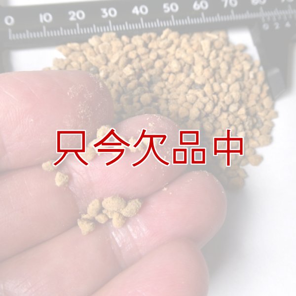 ひゅうが土-【細粒・18L】無菌ボラ土｜理想的な園芸用土｜永田農法に最適