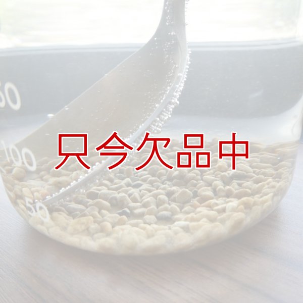 ひゅうが土-【細粒・18L】無菌ボラ土｜理想的な園芸用土｜永田農法に最適