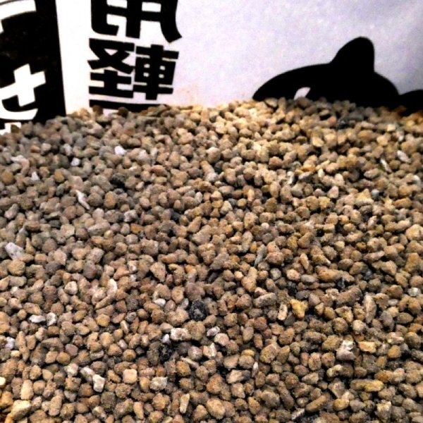 ひゅうが土-【細粒・18L】無菌ボラ土|理想的な園芸用土|永田農法に最適