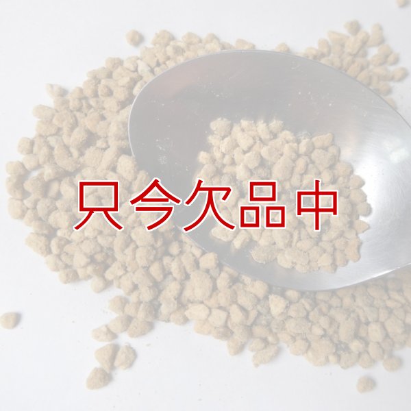 ひゅうが土-【細粒・18L】無菌ボラ土｜理想的な園芸用土｜永田農法に最適