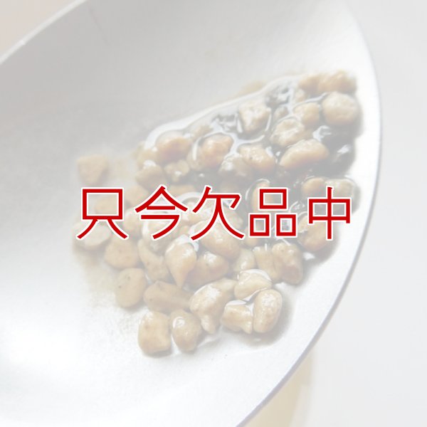 ひゅうが土-【細粒・18L】無菌ボラ土｜理想的な園芸用土｜永田農法に最適