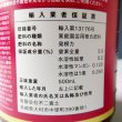 発根力