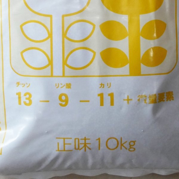 ハイコントロール トータル391