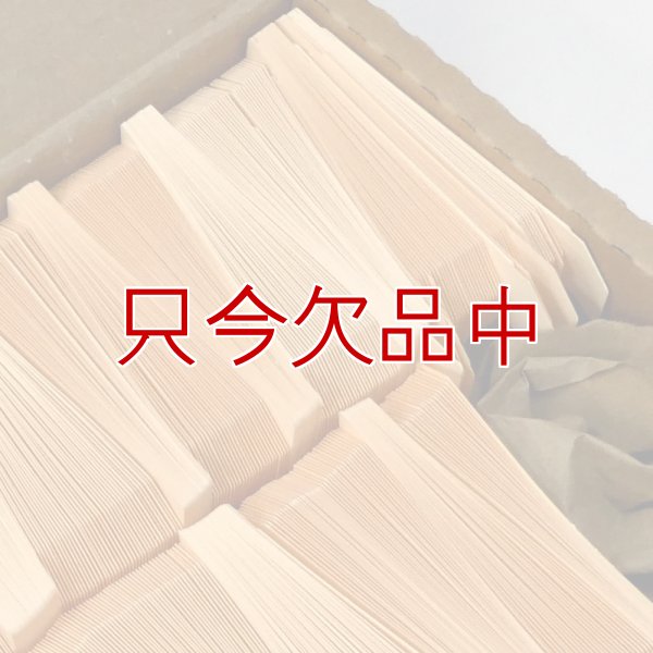 画像3: 【箱売り】【紐無し荷札】マニラタグ【#5】 Avery Manila "G" Shipping Tags AVE12305（紐なし荷札1000枚入り）4-3/4インチ（約11.8cm）ｘ2-3/8インチ（約6cm） (3)