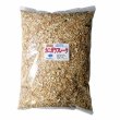 純正カニガラフレーク【2.5kg