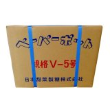 SM3162｜ペーパーポット ｜200冊入り （162穴）｜日本甜菜製糖