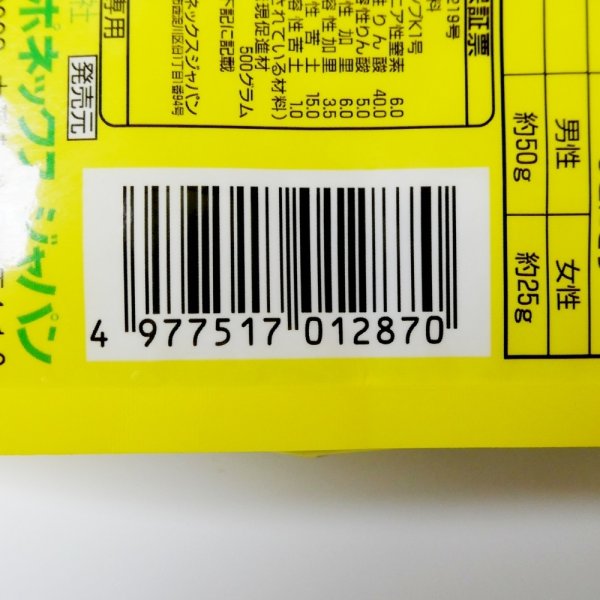 マグァンプK【大粒】