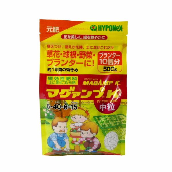 マグァンプK【中粒】