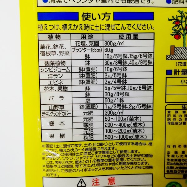 マグァンプK【大粒】