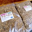 アガベの土（粗目）緩効性肥料入り【5L】