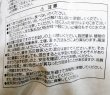マグァンプeco（N5-P35-K5-Mg16）【20kg】