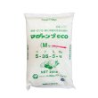 マグァンプeco（N5-P35-K5-Mg16）【20kg】