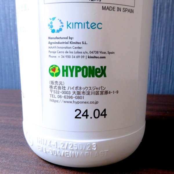 フォスビットK（P28-K18）亜リン酸液肥｜FOSVIT K【1L】