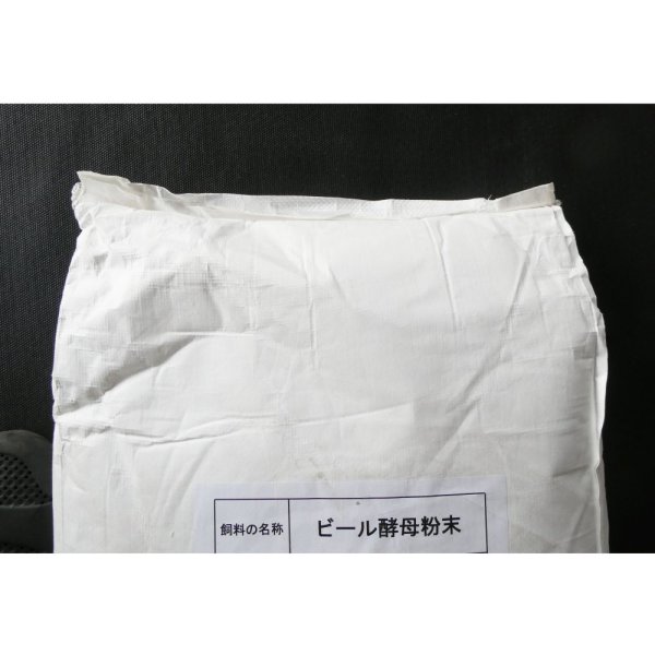ビール酵母粉末