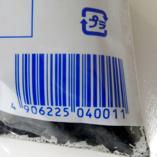 粒状-活性炭(素)【500g】