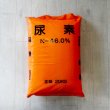 粒状-尿素-窒素46％-