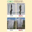 アグリフル【1L / 1.2kg】AGRIFUL