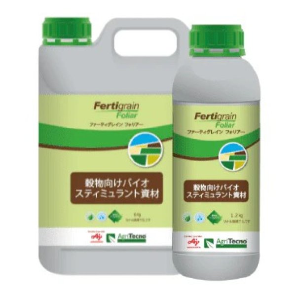 ファーティグレインフォリアー