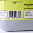 ファーティグレインフォリアー