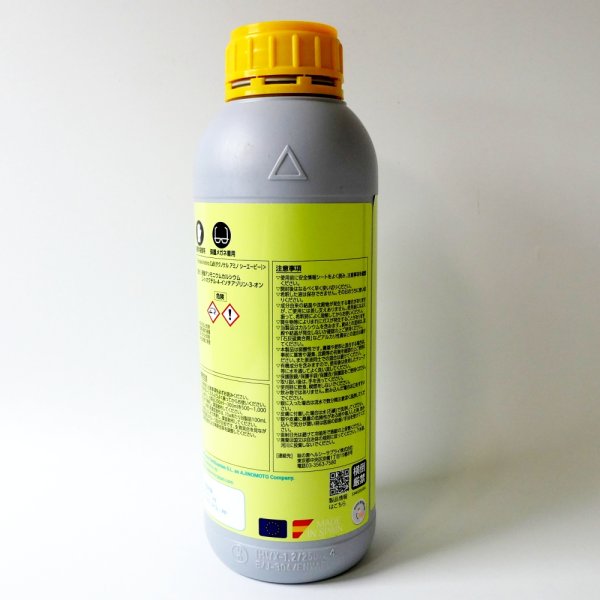 テクノケルアミノCaB｜味の素