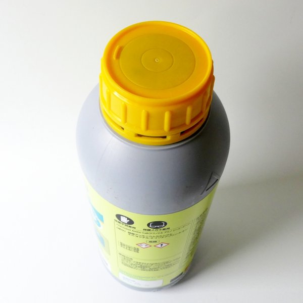 テクノケルアミノCaB｜味の素