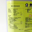 画像5: ファーティグレインフォリアー【5L/6kg】Fertigrain Foliar｜アミノ酸+微量要素｜穀物向けバイオスティミュラント資材｜味の素 (5)