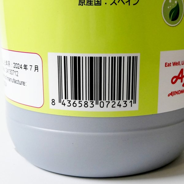 テクノケルアミノCaB｜味の素