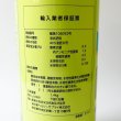 テクノケルアミノCaB｜味の素