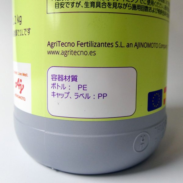 テカミンFlower【1L/1.2kg】TecaminFlower｜花芽の充実に