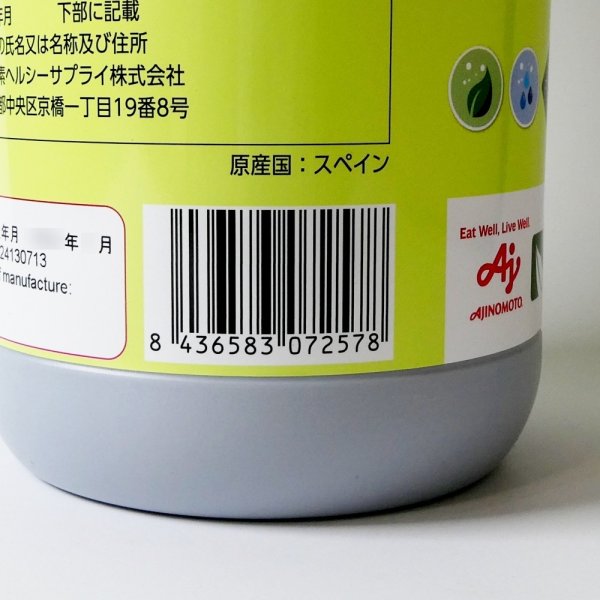 テクノケルアミノMix【1L/1.2kg】Tecnokel Amino Mix